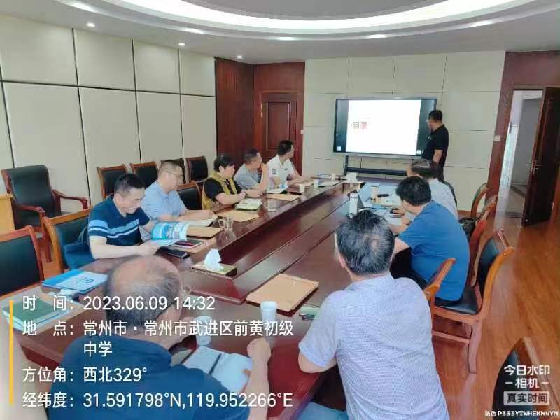 2023年6月9日，常州前黃鎮(zhèn)鎮(zhèn)政府組織專家，對我公司上報關于采用RhP體系技術治理前黃鎮(zhèn)河道方案進行評審，并一致通過專家評審。